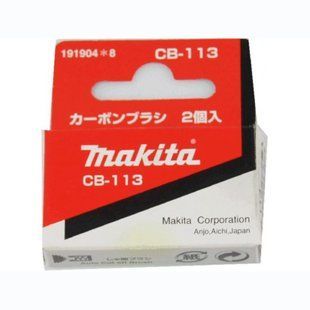 Угольные щетки MAKITA CB-113 (4302C, HK0500, HR2000) 191904-8 фото
