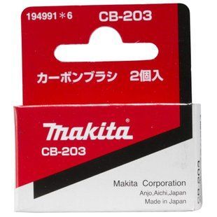 Вугільні щітки MAKITA CB-203 (2414NB, 3612, 3612C, 5103R, 5104S, 5143R, 5903R, KC100, KP312S, LC1230, RP1800FX, RP1801FX, RP2300FCX, RP2301FCX, M3600, M3602, MT242, HW1200, HW1300, LW1400, LW1401, M2400, M2401, M0921) 194991-6 фото