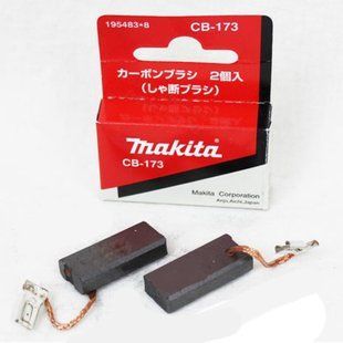 Угольные щетки MAKITA CB-173 с авто-отключением (VC1013L, VC2510L, VC3210L, VC3211H, VC3211M ) 195483-8 фото