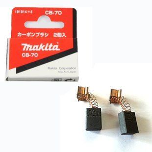 Угольные щетки MAKITA CB-70 (4320, 6501, 6501X, 9036) 191914-5 фото