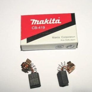 Угольные щетки MAKITA CB-419 (HR2440, DP2010, DP2011, 4350CT, 4350FCT, 4351CT, 4351FCT, 4351T, 6408, 6821, 6822, 6823, 6824, 6825R, 6826, 6827, 9046, BO4555, BO4556, BO4557, BO4565, BO4900V, BO5030, BO5031, BO6030, DA3010F, DA3011F, DP3003, DP4001, DP4003 191962-4 фото